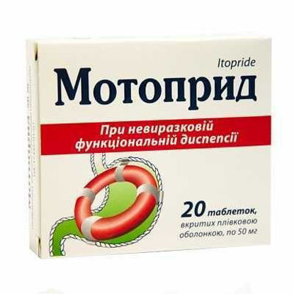 Фото Мотоприд таблетки 50 мг №20.